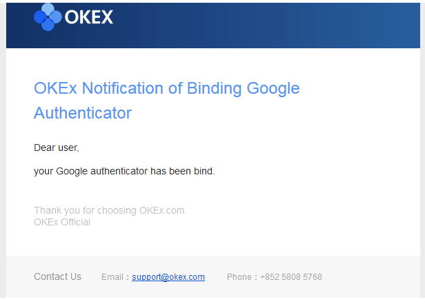 OKEx（オーケーイーエックス）二段階認証設定手順７