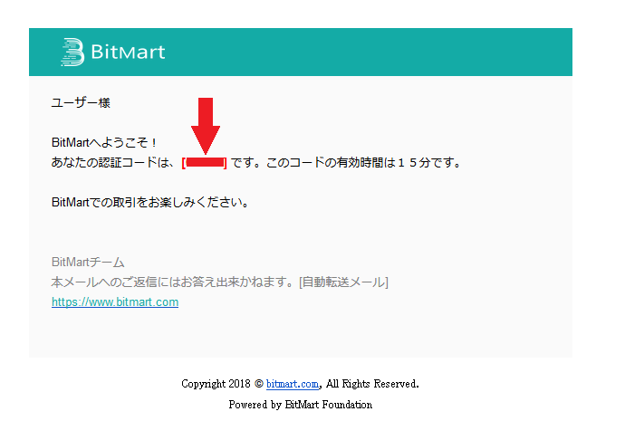 BitMart-account 9